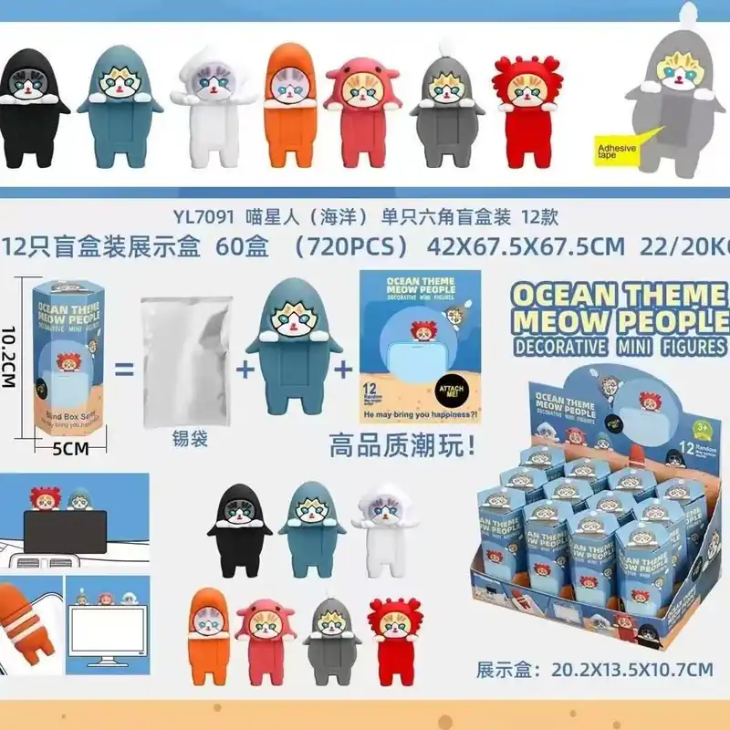 Rabat Sonny Angel Figurki Meow People Ocean Theme Blind Box 12szt