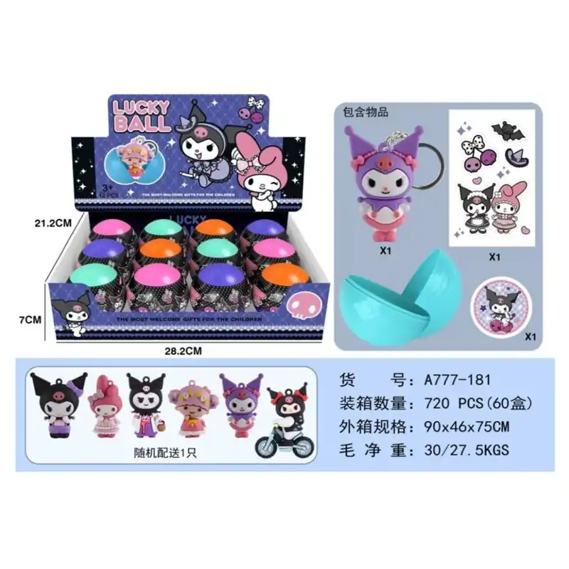 Piłka Kuromi Lucky Ball 7cm Sanrio Popularny