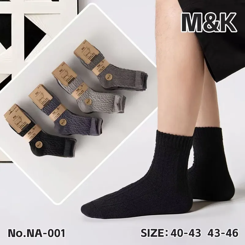 Cena promocyjna Skarpety męskie M&K warkoczowe szare/czarne roz. 40-43/43-46