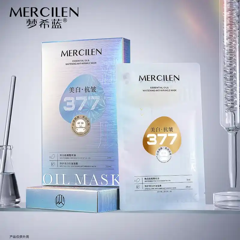 Ostatnia szansa Maska Kolagenowa Mercilen Essential Oil Whitening Anti-Wrinkle