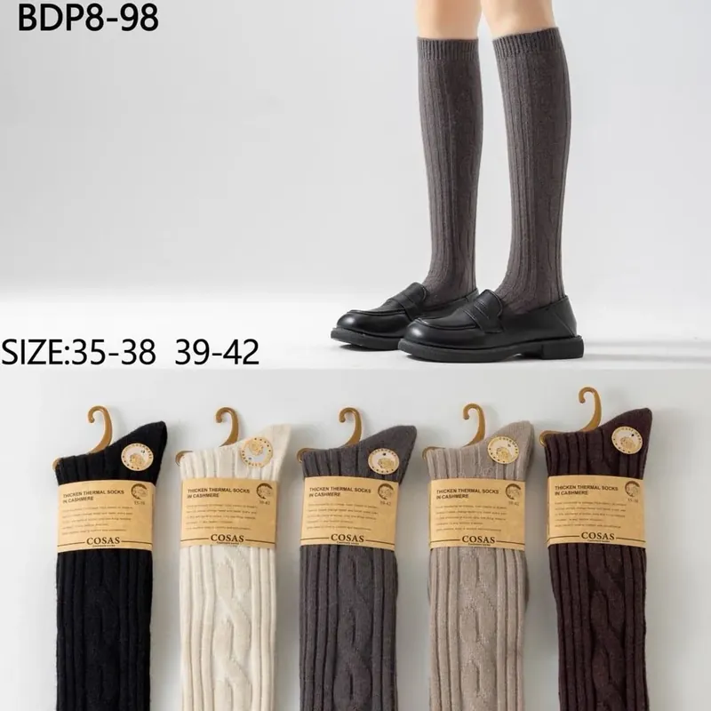 Skarpetki Damskie Cosasas Warkoczowe Szare 35-39/39-42 Oferta limitowana