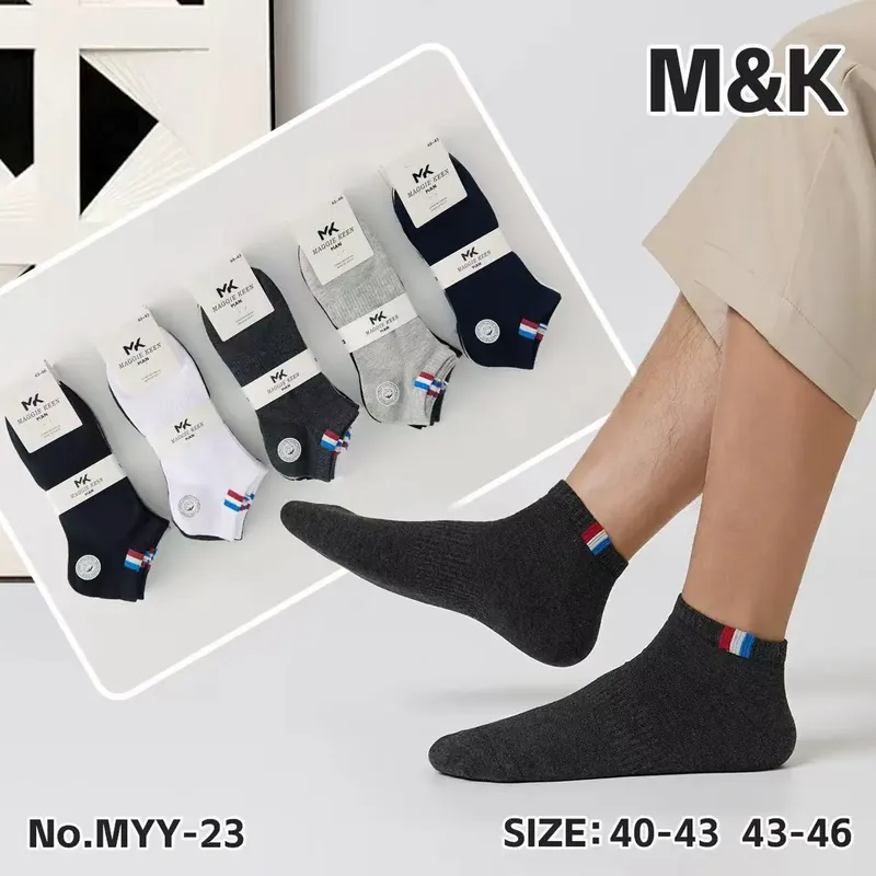 Skarpetki Męskie M&K z Wzorami Flagowymi 40-46 Rabat