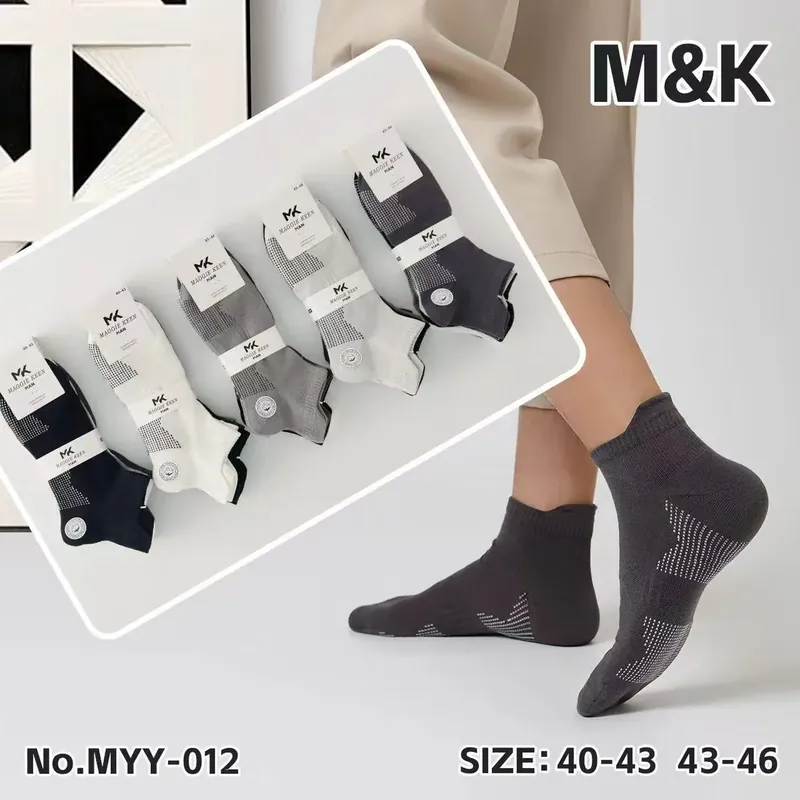 Rabat Skarpetki M&K Stopki Szare Czarne 40-46 No.MYY-012
