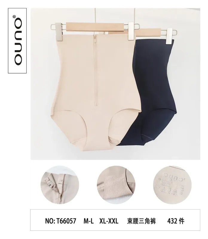 Modelujące Majtki Shapewear Ouno Beżowe i Granatowe Oferta